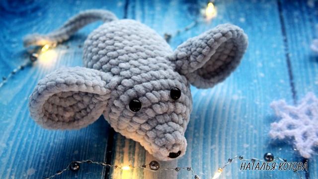 Мышка крючком (crochet mouse), мастер-класс для начинающих, схема