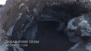 Оборудование для производства пенобетона / Equipment for lightweight concrete