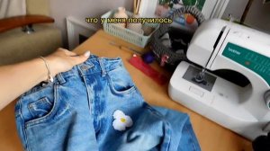 Вышивка в ковровой технике на старых джинсах