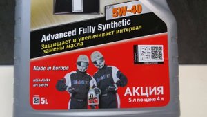 Моторное масло Mobil 1 FS X1 5w-40 5 литров.