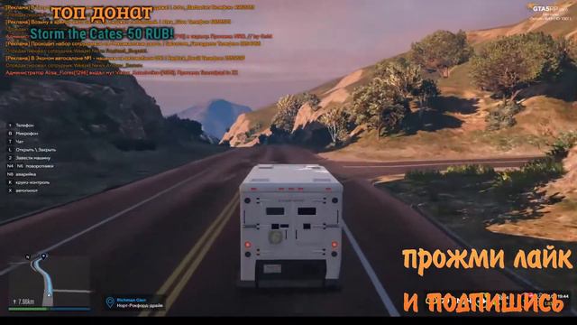 Стрим/#gta 5 grand rp stream/#ГТА5 рп, gta 5 rp Rainbow role play стрим, сервер гта 5/#gta 5 online
