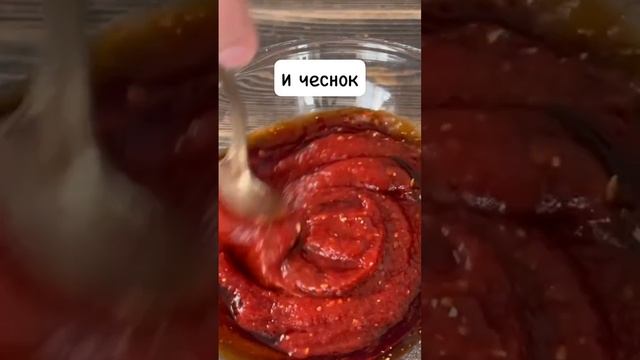 универсальный соус