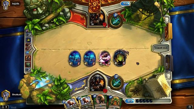 Hearthstone: Серия побед колодой Охотника. Мета 13 смотреть онлайн