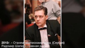 Милош Бикович - фильмография.