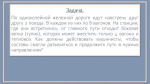 Наглядные формы представления информации