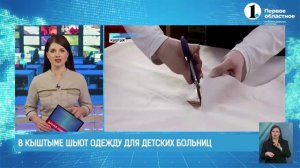 1obl.ru  (1 областное телевидение)Новости Челябинска.mp4