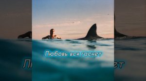 Dua Lipa — These Walls (полная версия) на русском