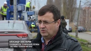 Замена уличного освещения в г. Изобильном.