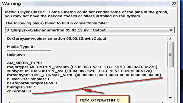 Быстрая конвертация файла