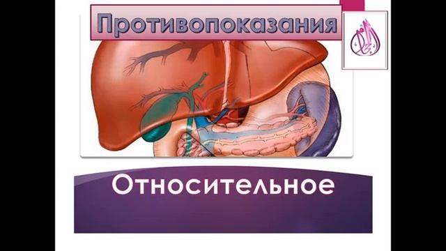 Хиджама при циррозе