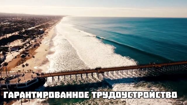 You Can Агентство Молодежных Стажировок/W&T USA/Стажировка в Италии смотреть онлайн