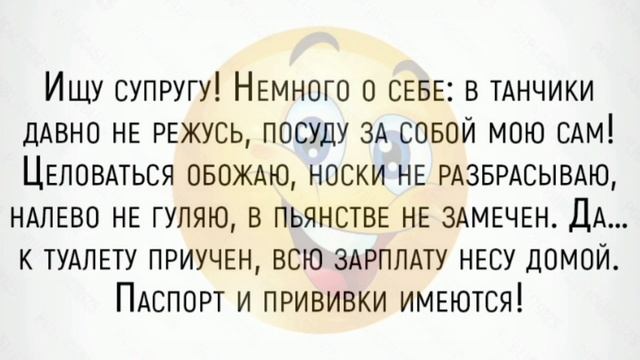 Сборник Очень Смешных Новых Жизненных Анекдотов! Юмор! Смех! Позитив! Приколы! Угар!