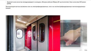 Двухэтажный вагон | с местами для сидения | Модель 61-4492