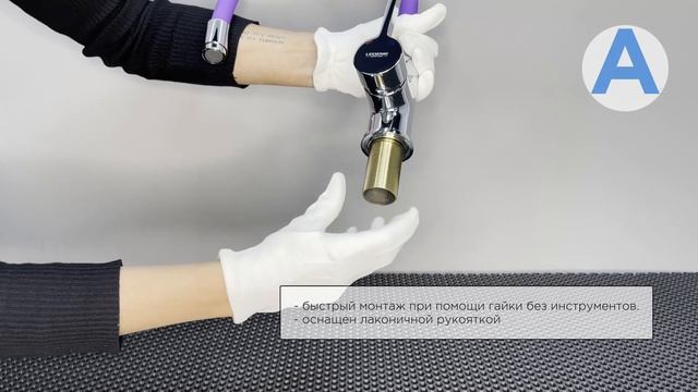 Смеситель для кухни LEDEME L4898-8