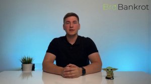 Как проходит процедура банкротства, и сколько она длится?