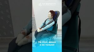 Кресло для путешествий FireFly GoTo