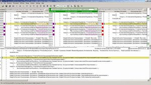 Использование внешних программ для сравнения/объединения модулей 1С