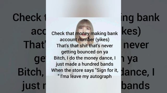 LISA - MONEY lyrics Текст песни    Money