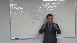 Что такое инвестиции. Виды инвестиций