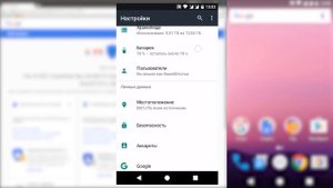 Как создать аккаунт Google и привязать его к смартфону