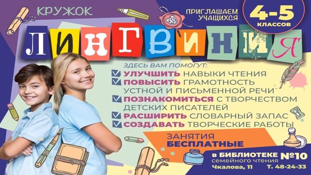 Пословицы и поговорки. Продолжение пословиц и поговорок смотреть онлайн