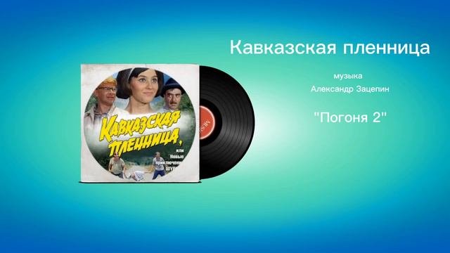 Совсем белый совсем горячий. Совсем белый совсем горячий