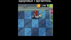 Кабачок из PvZ 2