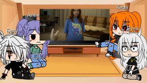 реакция на непету (делать 2 часть?)