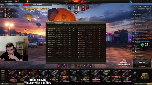 Char Futur 4 - да ну их, эти новые танки смотреть онлайн