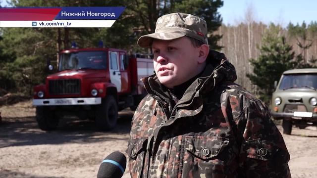 В нижегородском городском лесничестве полным ходом идет подготовка к пожароопасному сезону