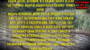 Я ОБРАДОВАЛАСЬ КОГДА ДРУГ МУЖА ЗАШЕЛ В ГОСТИ ПЕРЕНОЧЕВАТЬ | Истории из жизни