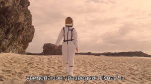 Что на самом деле находится на обратной стороне Луны?