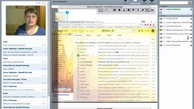 вводный вебинар смотреть онлайн