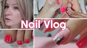 #Nail влог 70 Заблокировал сын,рабочий день перед отпуском #влог о маникюре