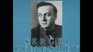 Чайковский Плещеев Нам звёзды кроткие сияли Сергей Лемешев