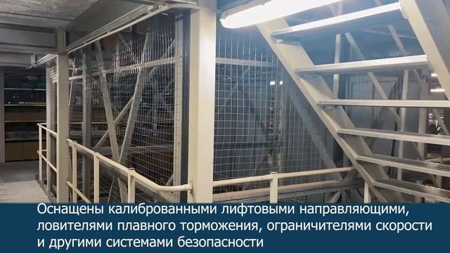 Грузовые подъёмники для РЦ смотреть онлайн