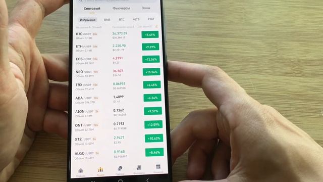 Как купить акции TESLA на BINANCE с телефона! Биржевой токен TSLA на бинанс / токенизированные акци смотреть онлайн