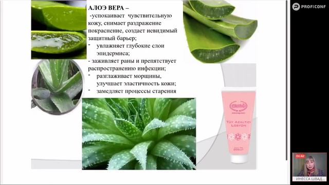 ЛОСЬОН ДЛЯ УМЕНШЕНИЯ РОСТА ВОЛОС от ERSAG смотреть онлайн