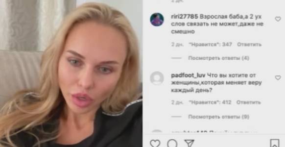Санько о Мамаевой