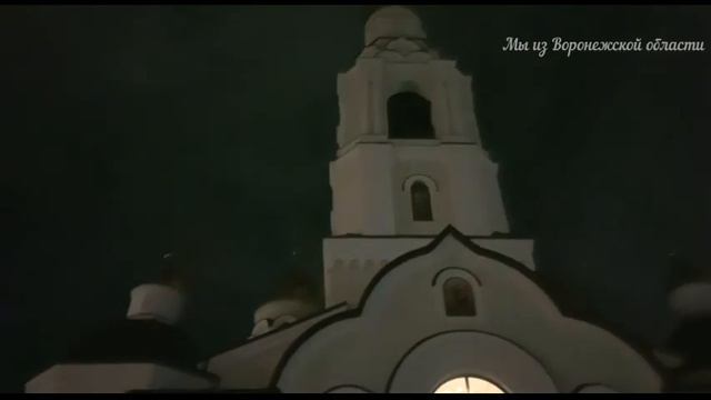 ВСЕМ МИРА И ДОБРА В НОВОМ ГОДУ. ВОРОНЕЖ.1.01.2024г