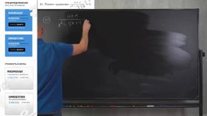 Параметры с нуля до уровня ЕГЭ. Линейные уравнения. Мат