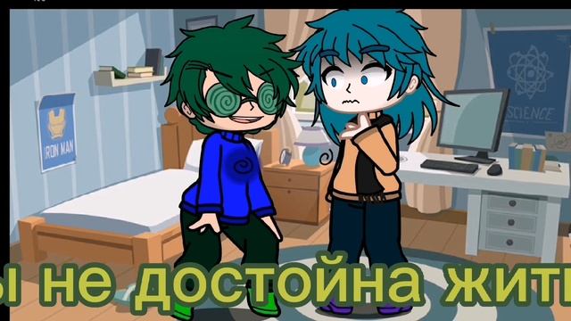 Вару обижает зонтика меме смотреть онлайн