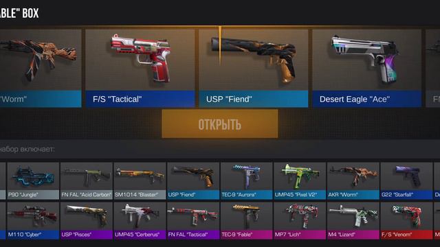 Я открыл 20 боксов и вот мне выполо смотреть онлайн