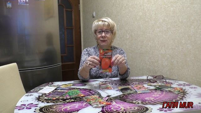 Обзор семян томатов, перцев, баклажанов... смотреть онлайн