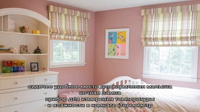 Как обустроить детскую комнату своими руками? Как обустроить детскую комнату на 1 ребенка и на дво.