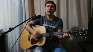 @Сергей Куренков- Солнышко, кавер под гитару Sergey Holmatov
