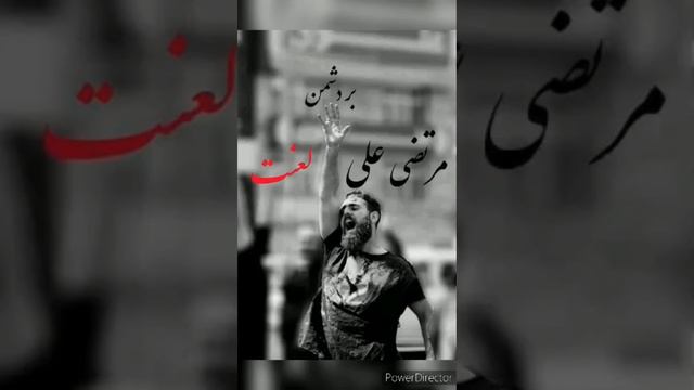 بر عبدالرحمن ابنِ ملجم - لعنت - بیشمار