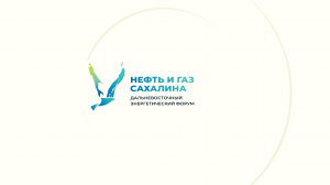 Нефть и газ Сахалина 2023