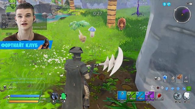 Fortnite PvE 153 ► ЧЁРНЫЙ КОРСАР ВОССТАЛ ИЗ МЁРТВЫХ ► Сражение с Бурей
