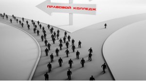 Творческая работа на День СПО 2023г.: Мой выбор - Колледж как приоритет